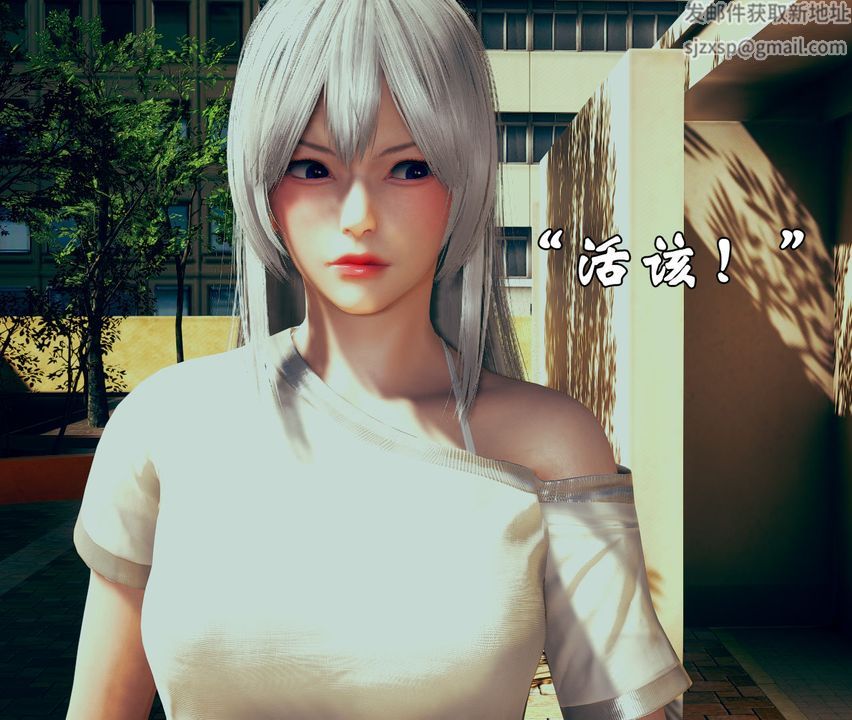 [3D]为所欲为17-林轻舞篇一