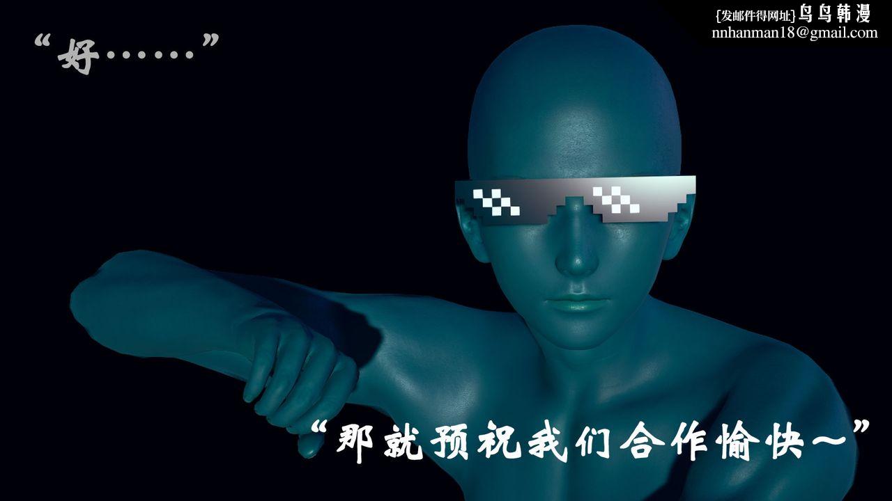 [3D]为所欲为17-林轻舞篇一