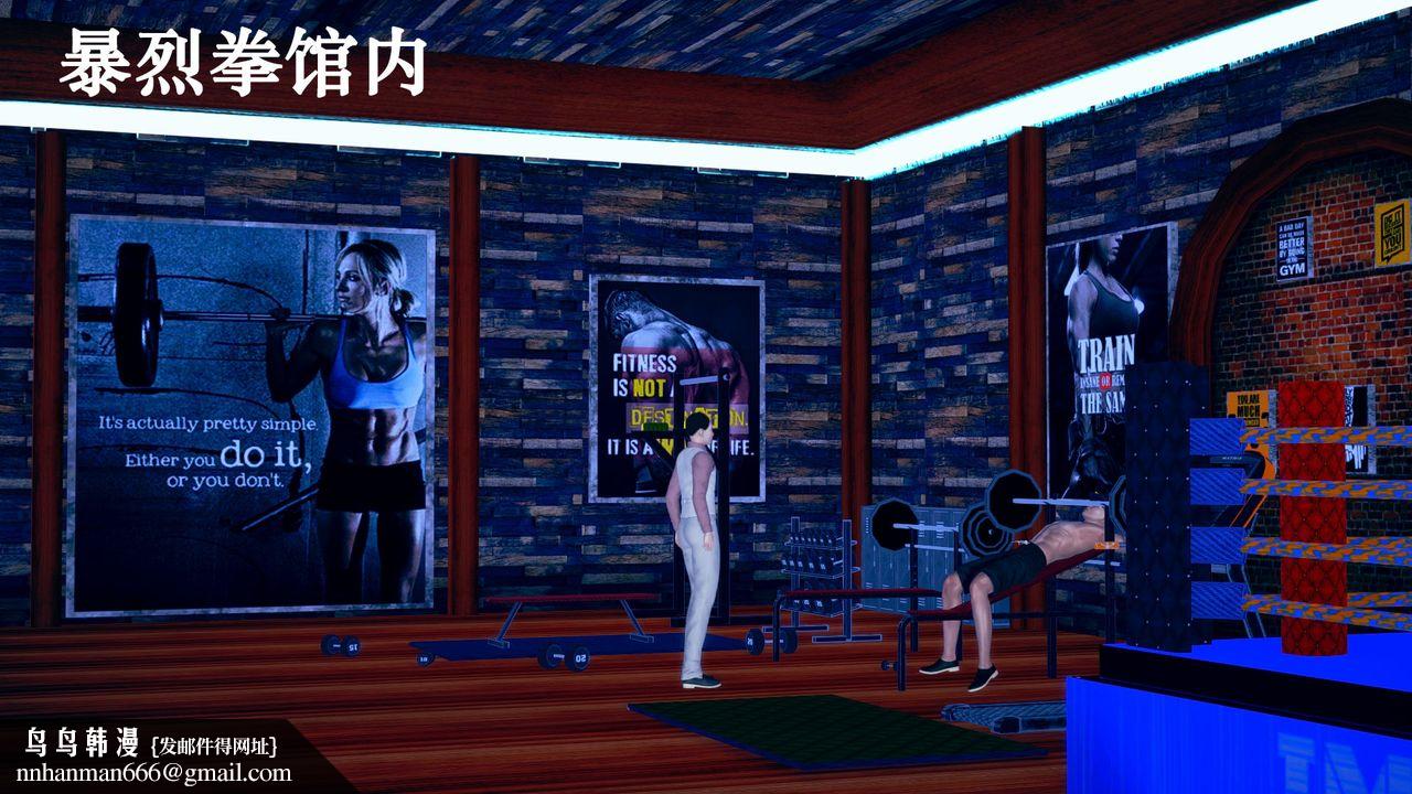 [3D]为所欲为17-林轻舞篇一