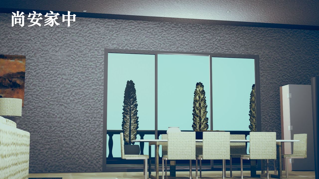 [3D]为所欲为17-林轻舞篇一