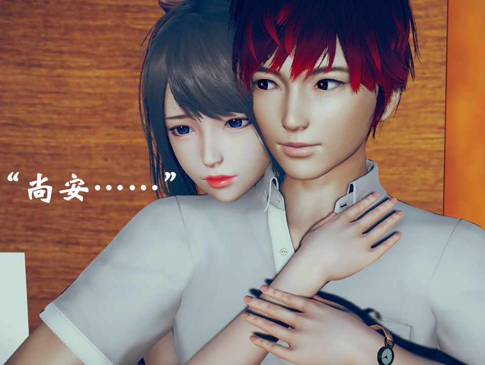 [3D]为所欲为17-林轻舞篇一