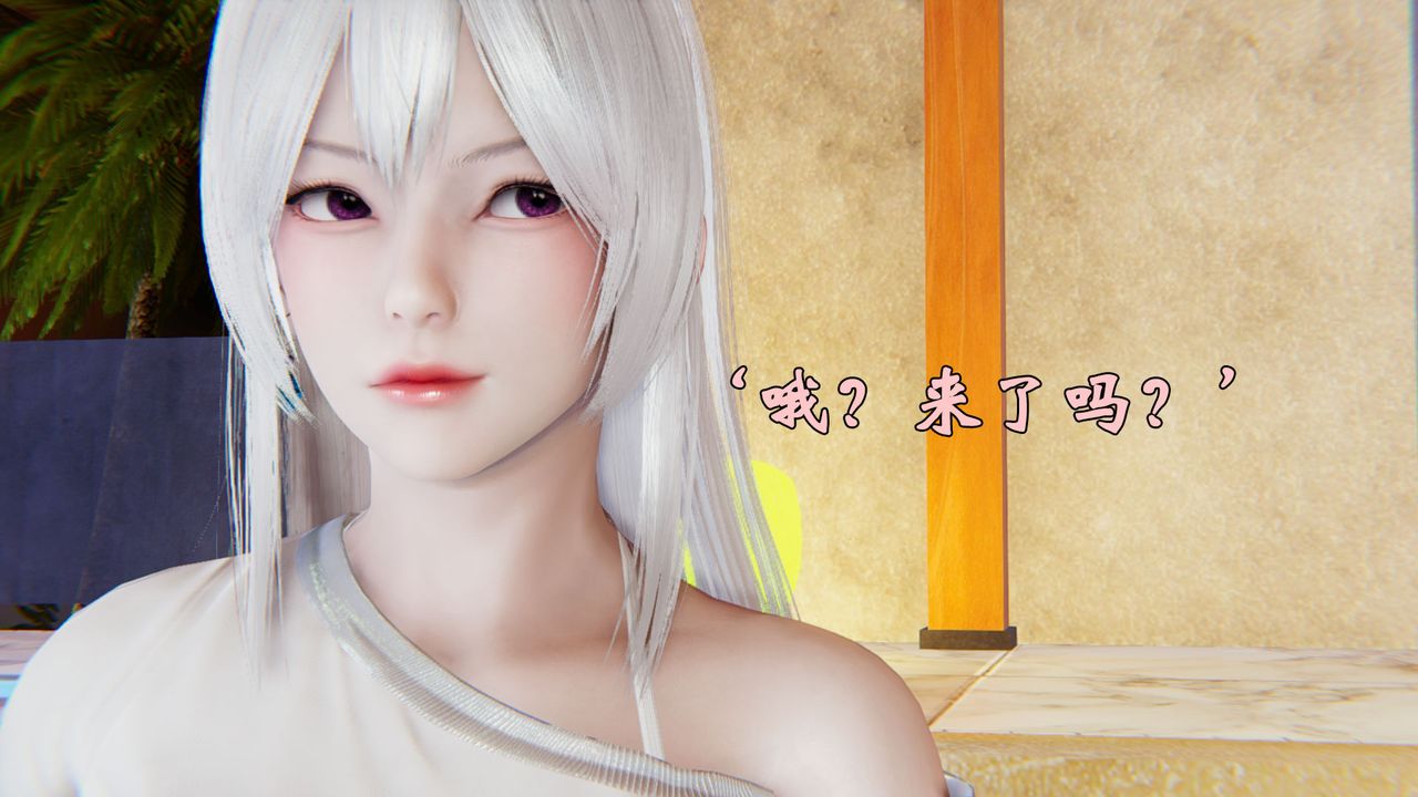 [3D]为所欲为18-林轻舞篇二