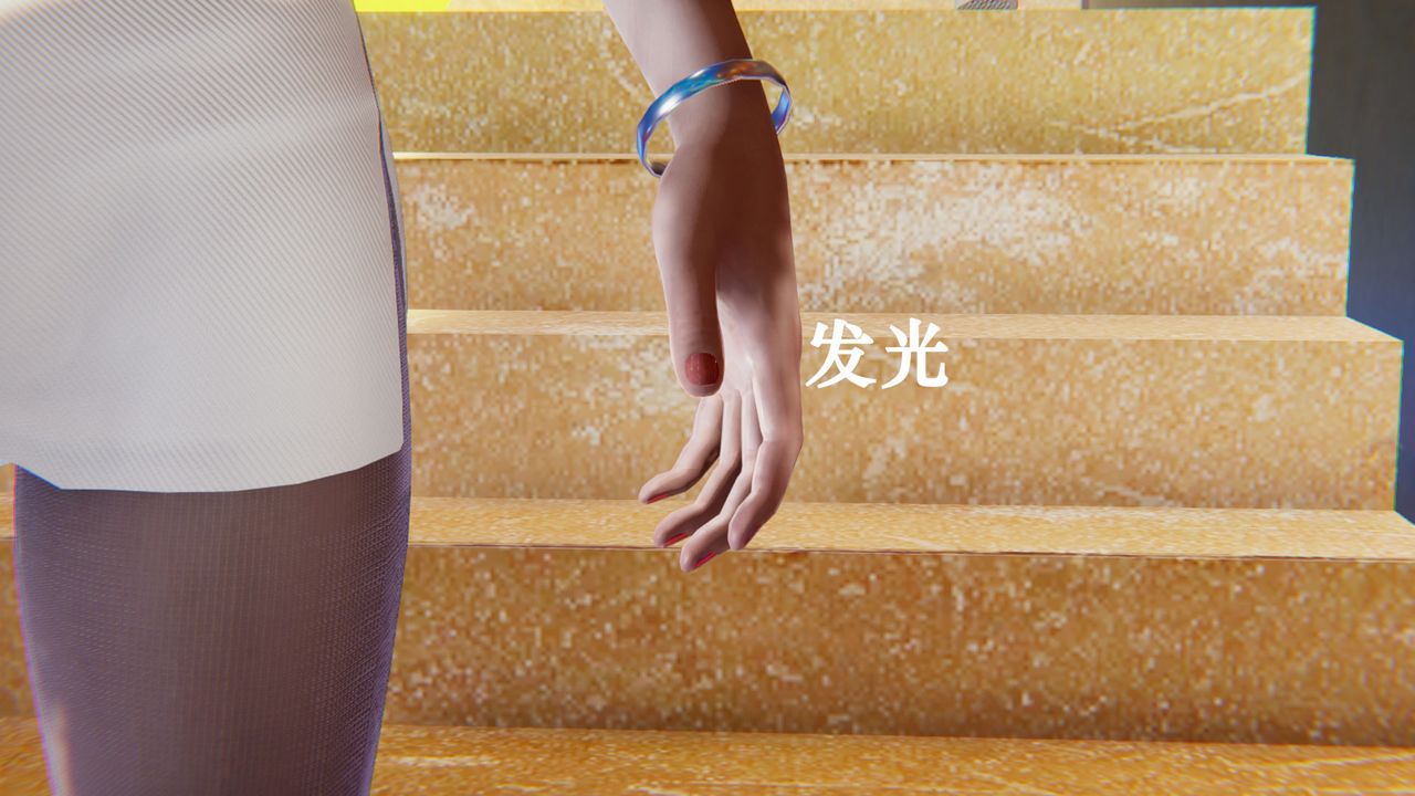 [3D]为所欲为18-林轻舞篇二