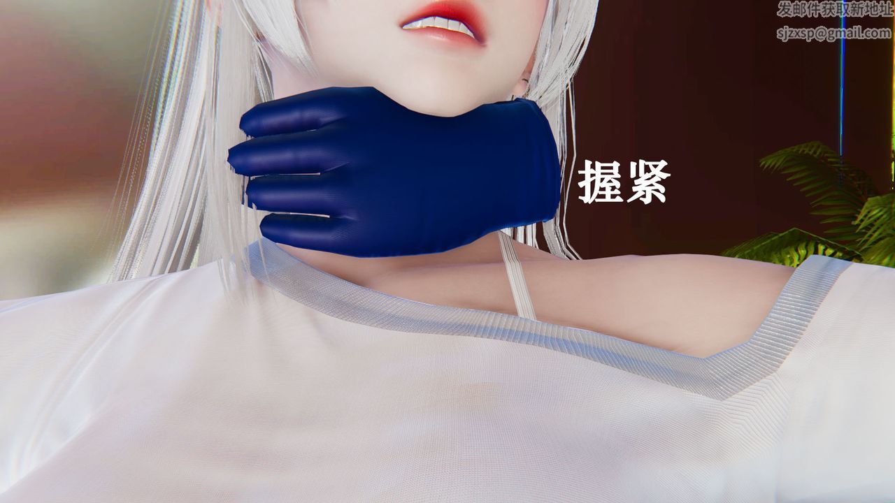 [3D]为所欲为18-林轻舞篇二