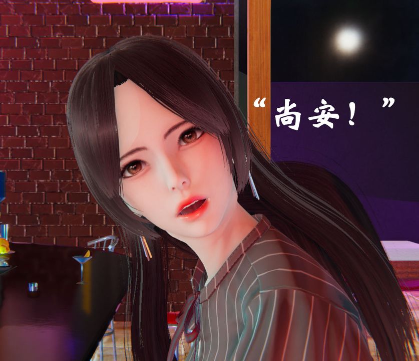 [3D]为所欲为19-林轻舞篇三