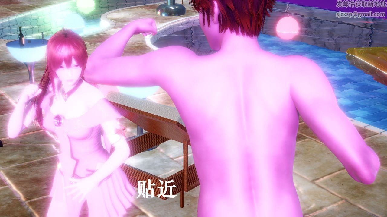 [3D]为所欲为19-林轻舞篇三