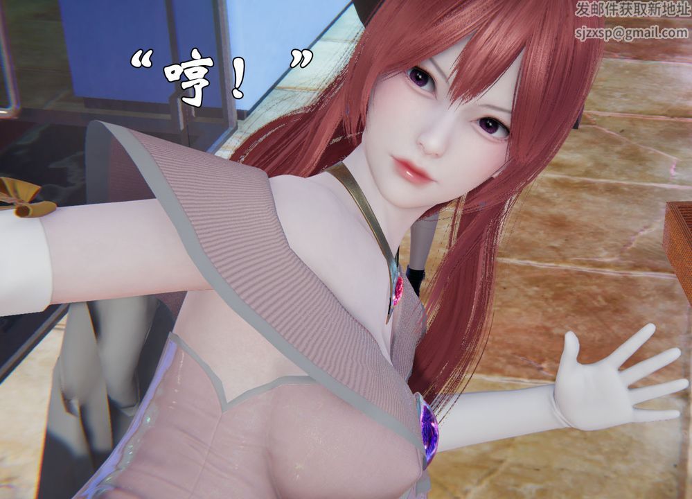 [3D]为所欲为20-林轻舞篇四