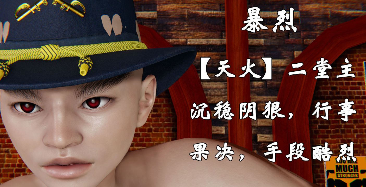 [3D]为所欲为21-林轻舞篇五