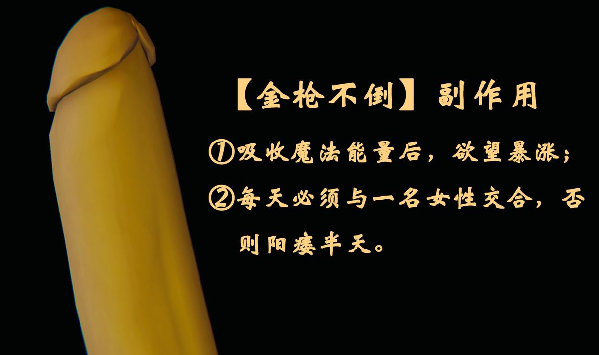 [3D]为所欲为21-林轻舞篇五