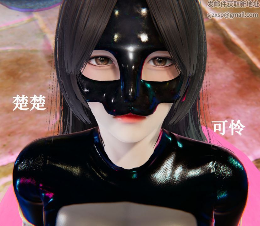 [3D]为所欲为21-林轻舞篇五