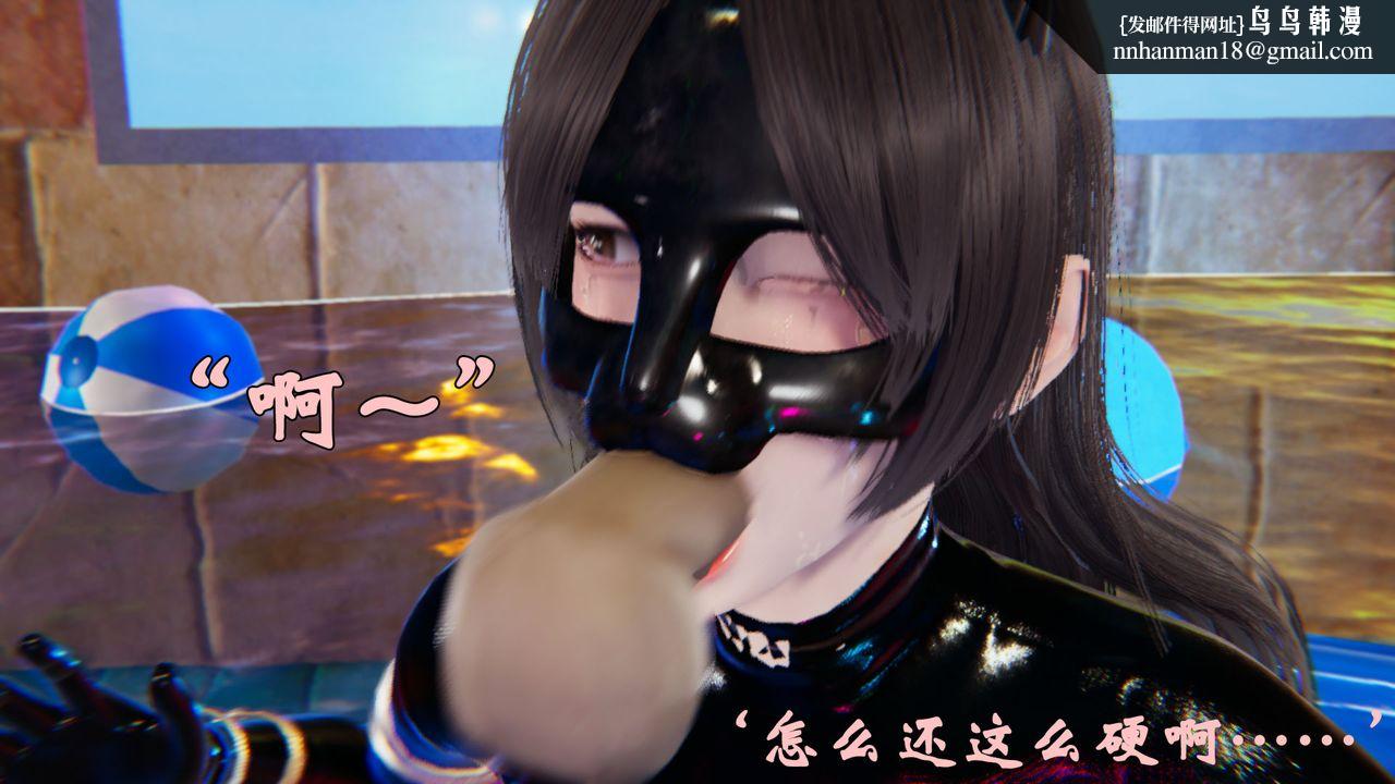 [3D]为所欲为22-林轻舞篇六