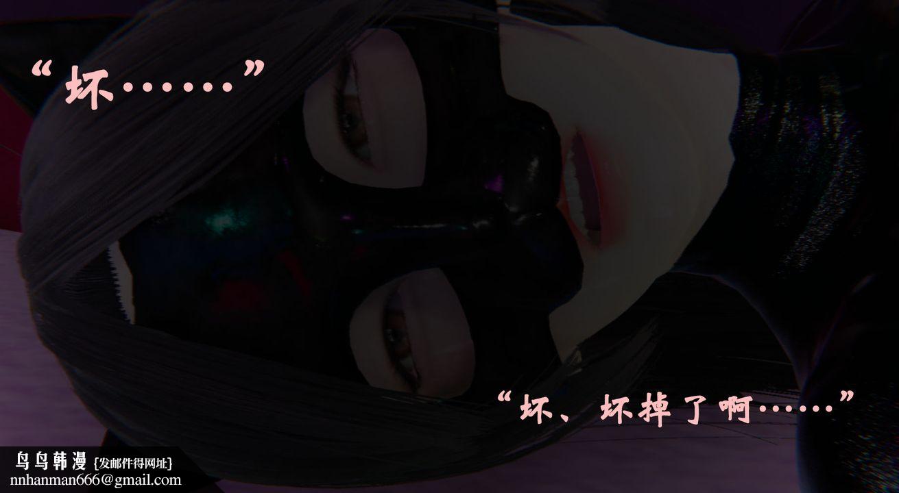 [3D]为所欲为22-林轻舞篇六