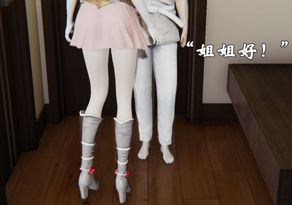 [3D]为所欲为23-林轻舞篇七