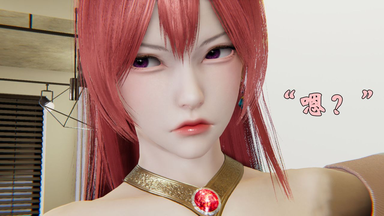 [3D]为所欲为23-林轻舞篇七