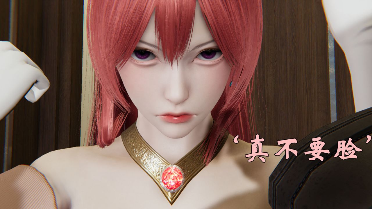 [3D]为所欲为23-林轻舞篇七