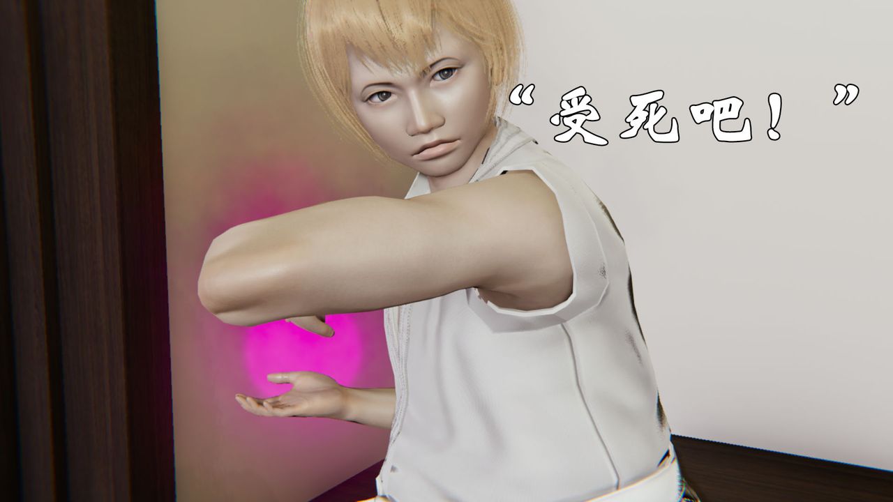 [3D]为所欲为23-林轻舞篇七