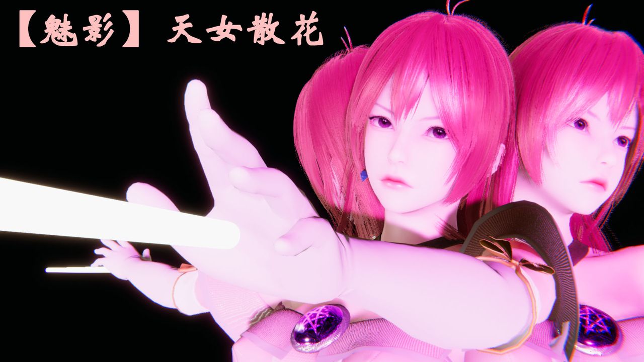 [3D]为所欲为24-林轻舞篇八