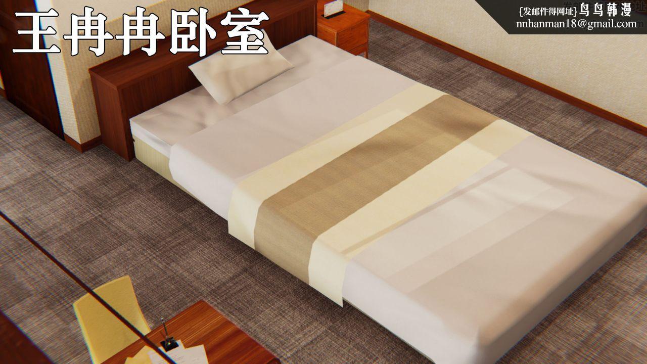 [3D]为所欲为24-林轻舞篇八