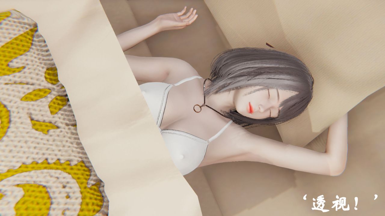 [3D]为所欲为24-林轻舞篇八