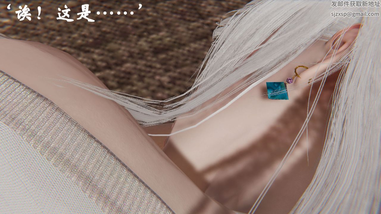 [3D]为所欲为24-林轻舞篇八