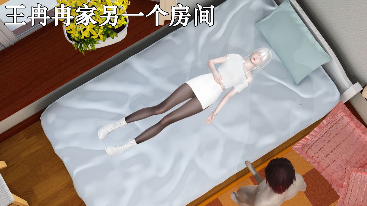 [3D]为所欲为25-林轻舞篇九