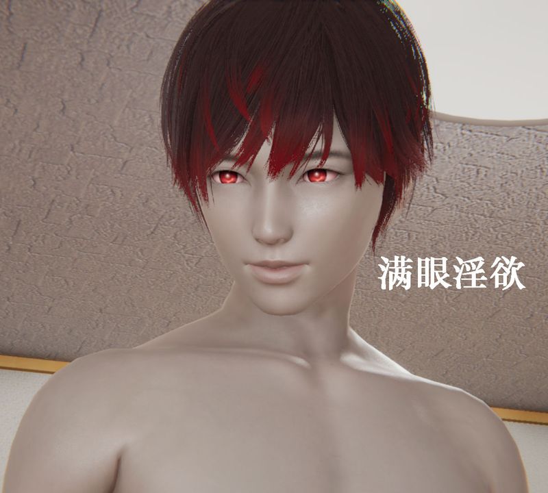 [3D]为所欲为25-林轻舞篇九