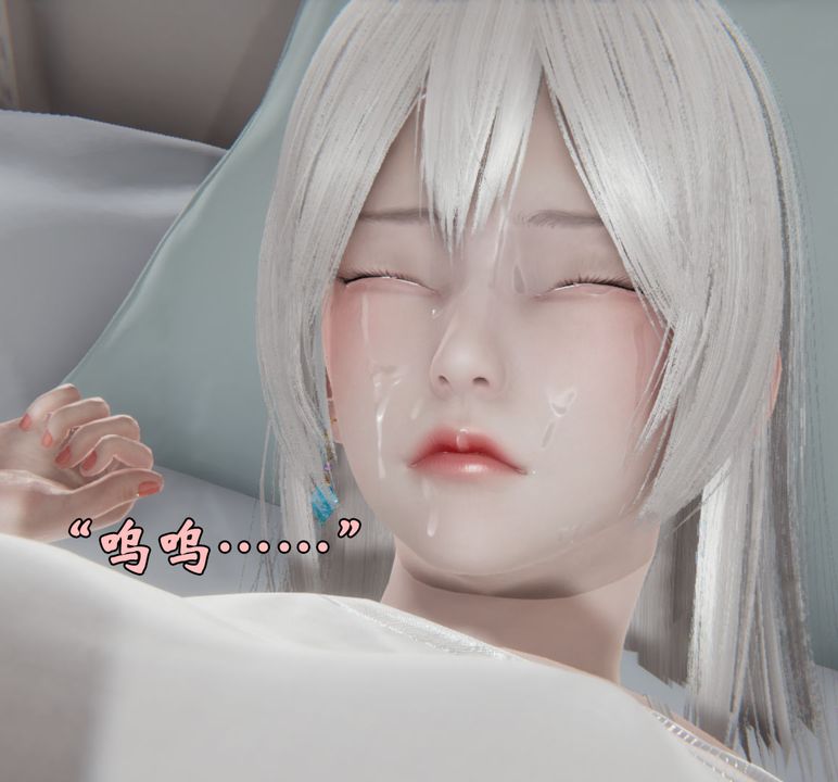 [3D]为所欲为25-林轻舞篇九