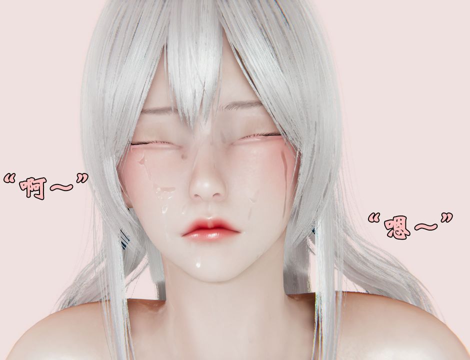 [3D]为所欲为27-林轻舞篇十一