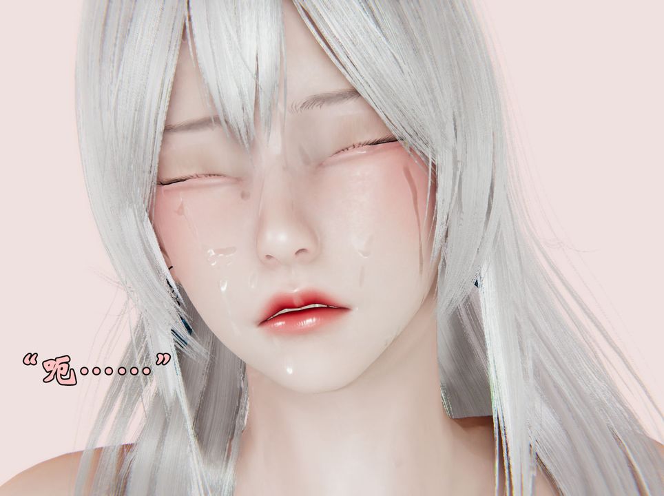 [3D]为所欲为27-林轻舞篇十一