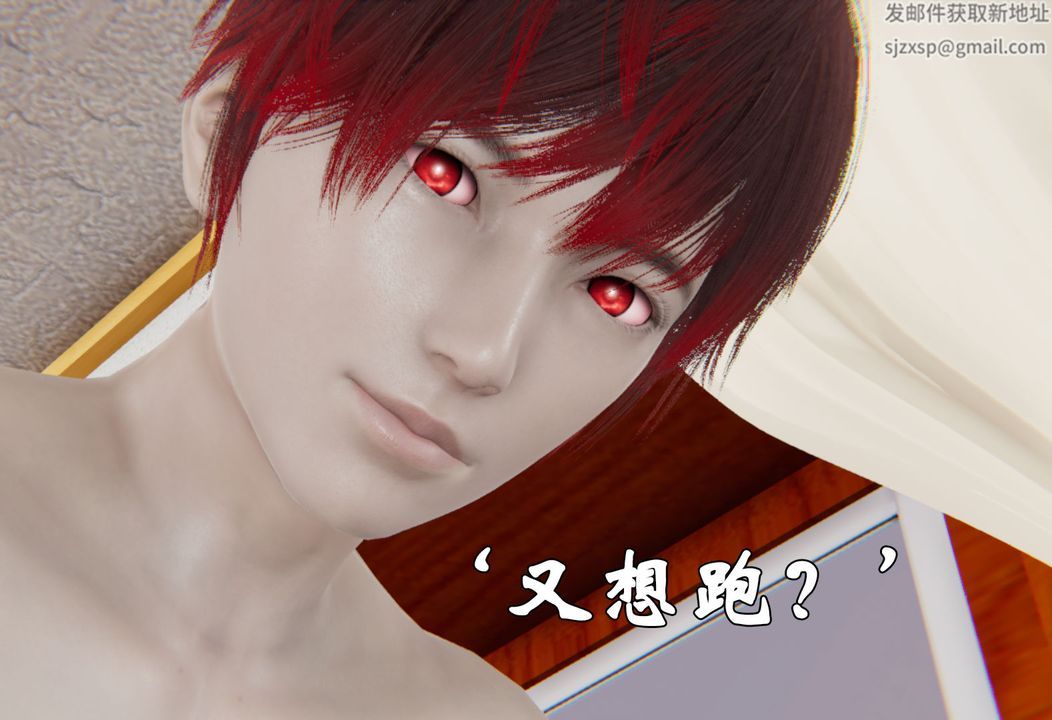 [3D]为所欲为28-林轻舞篇十二