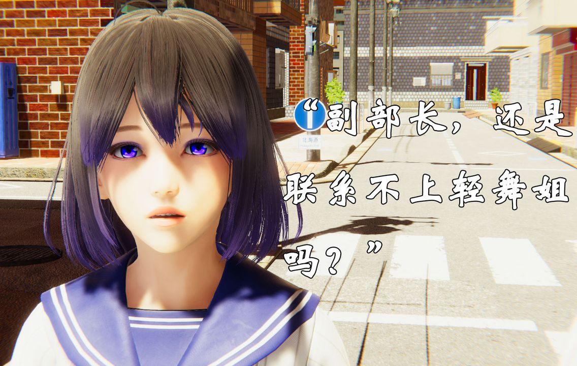 [3D]为所欲为29-林轻舞篇十三