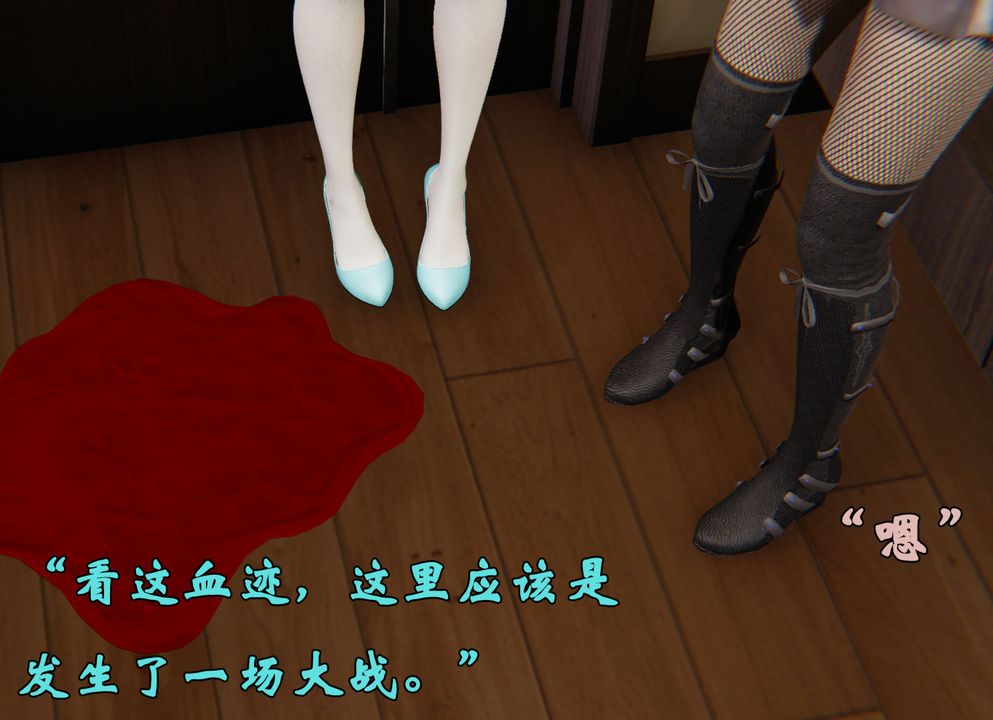 [3D]为所欲为29-林轻舞篇十三