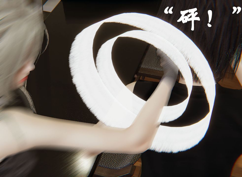 [3D]为所欲为29-林轻舞篇十三