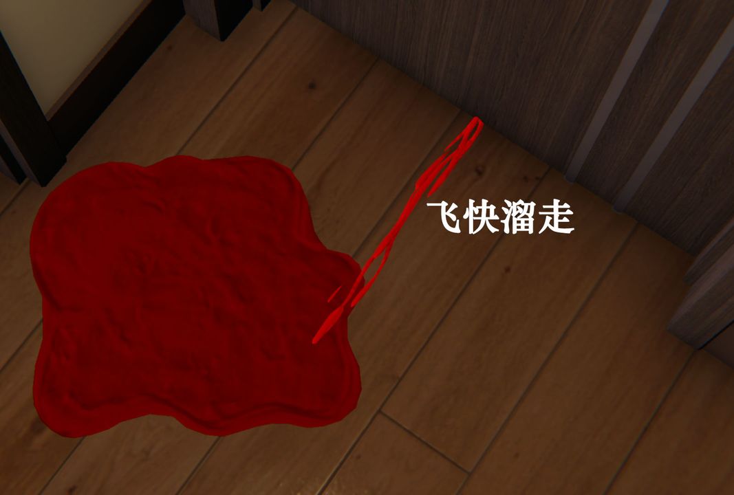 [3D]为所欲为29-林轻舞篇十三