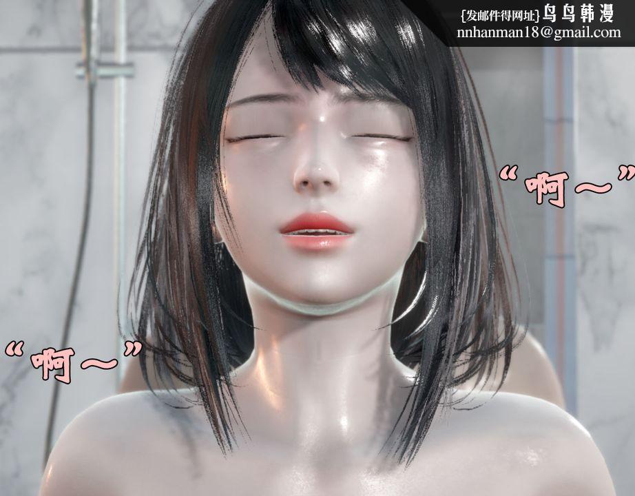 [3D]为所欲为30-林轻舞篇十四