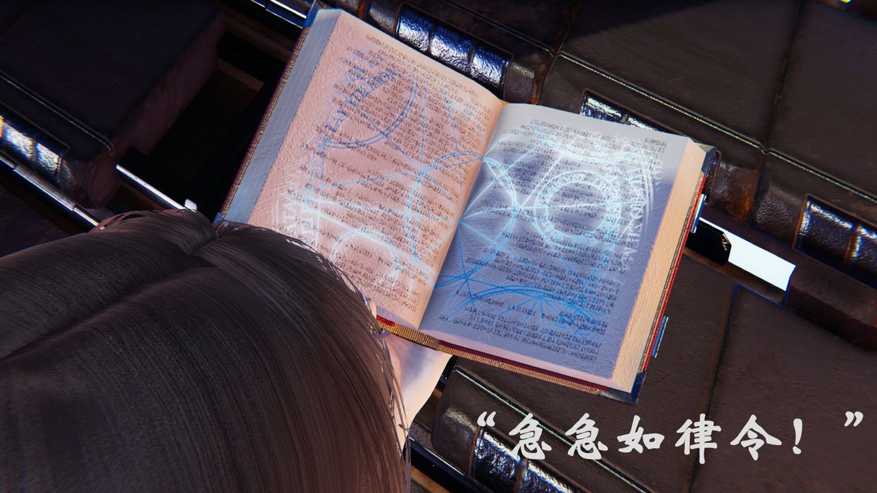 [3D]为所欲为31-魔都大战篇一