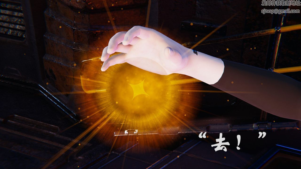 [3D]为所欲为31-魔都大战篇一