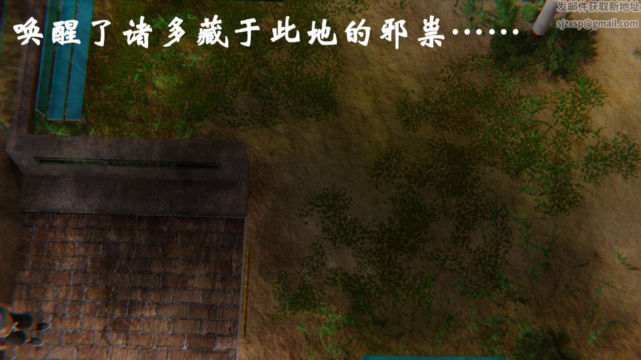 [3D]为所欲为31-魔都大战篇一