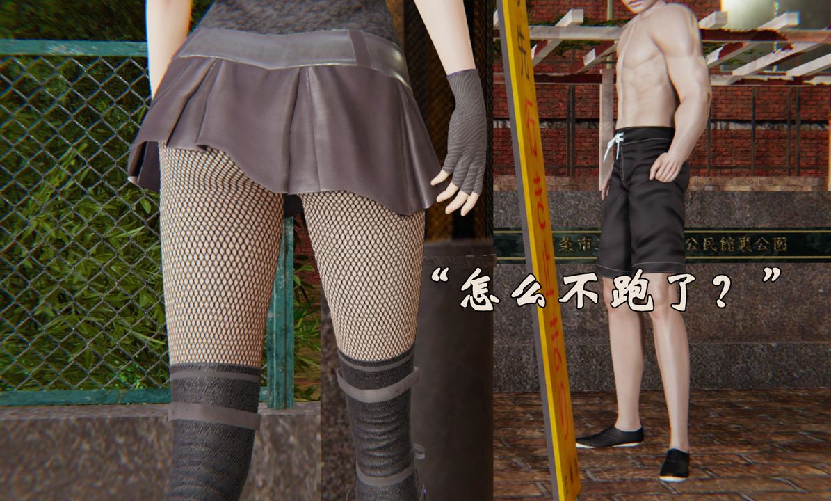 [3D]为所欲为31-魔都大战篇一