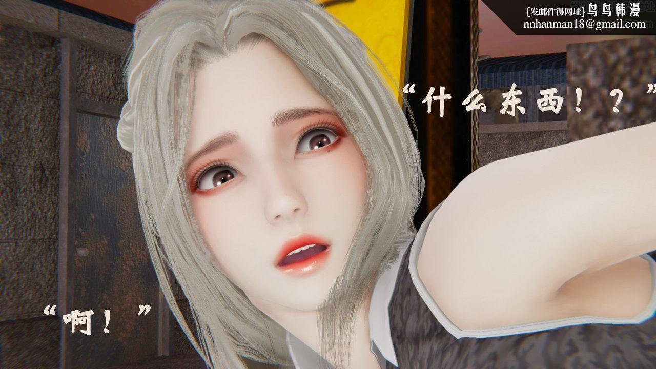 [3D]为所欲为32-魔都大战篇二