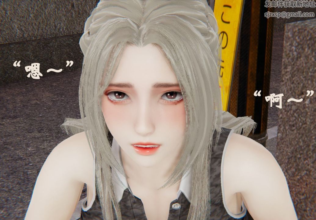 [3D]为所欲为32-魔都大战篇二