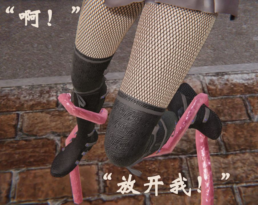 [3D]为所欲为32-魔都大战篇二