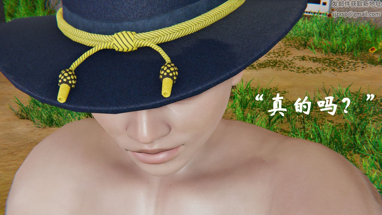 [3D]为所欲为32-魔都大战篇二