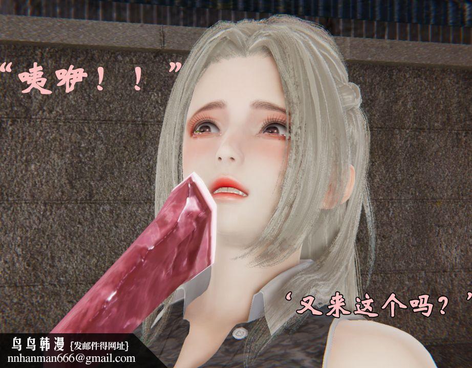 [3D]为所欲为33-魔都大战篇三