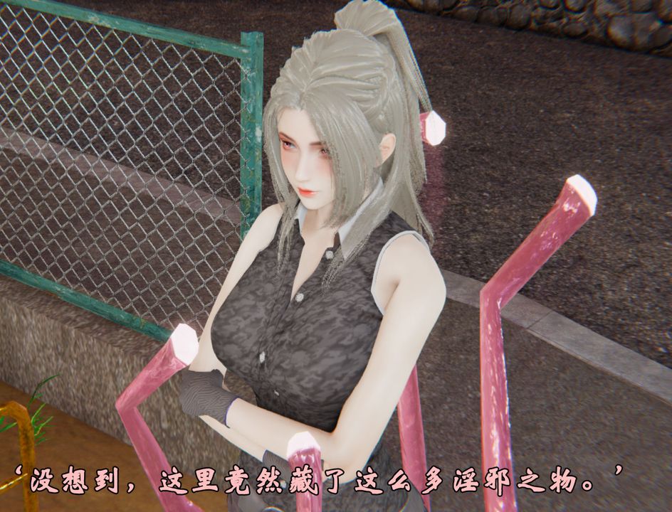 [3D]为所欲为33-魔都大战篇三