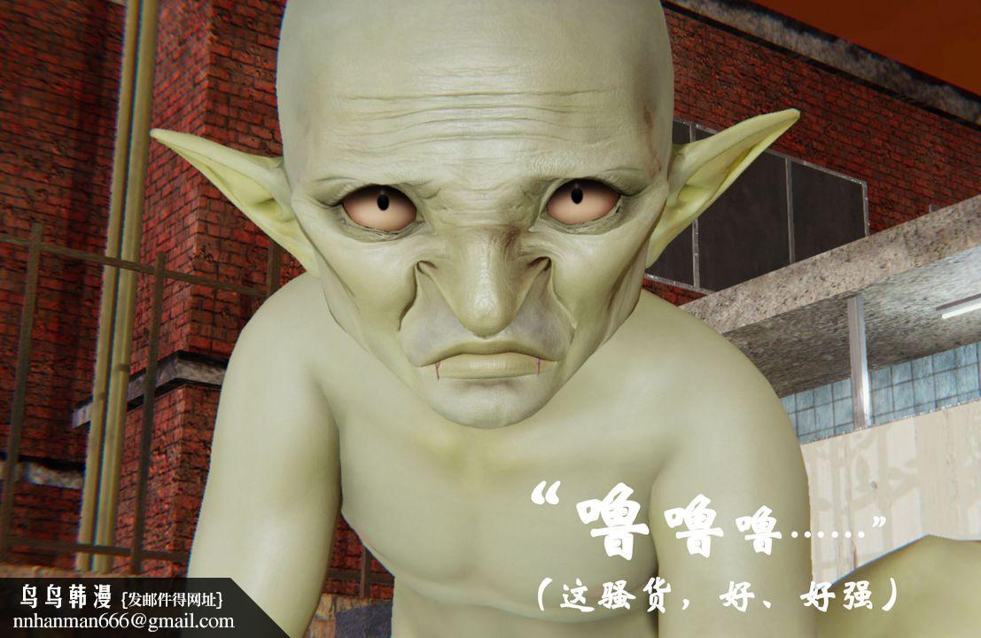 [3D]为所欲为33-魔都大战篇三