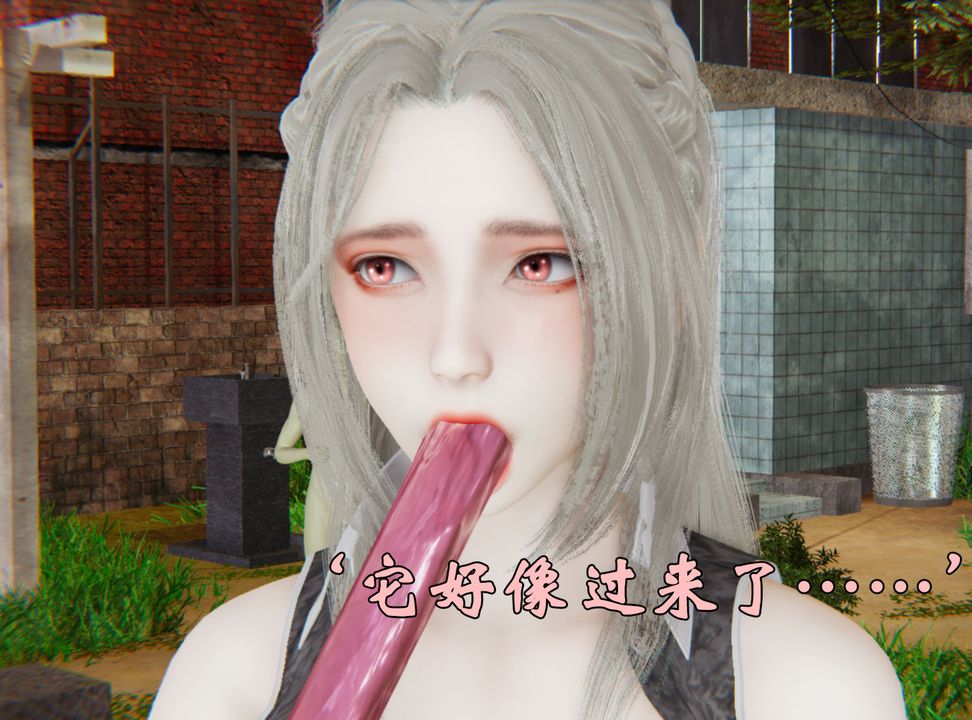 [3D]为所欲为34-魔都大战篇四