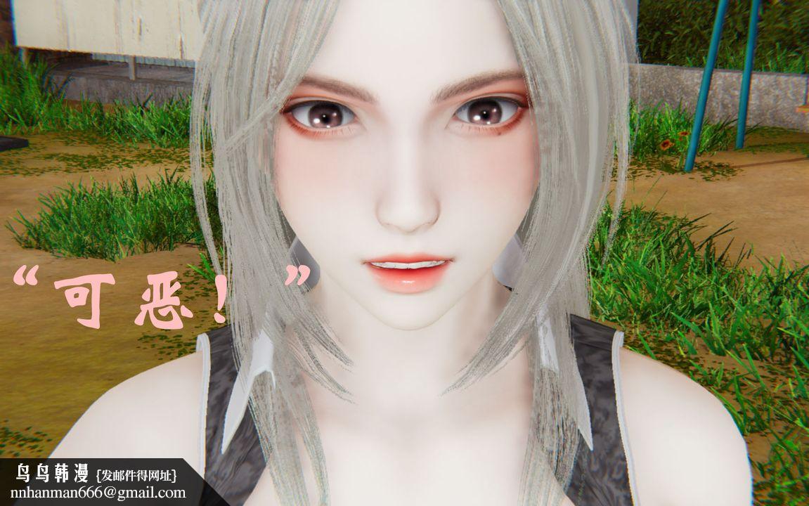 [3D]为所欲为34-魔都大战篇四