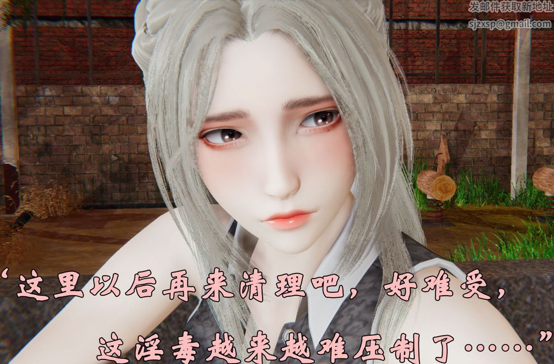 [3D]为所欲为34-魔都大战篇四