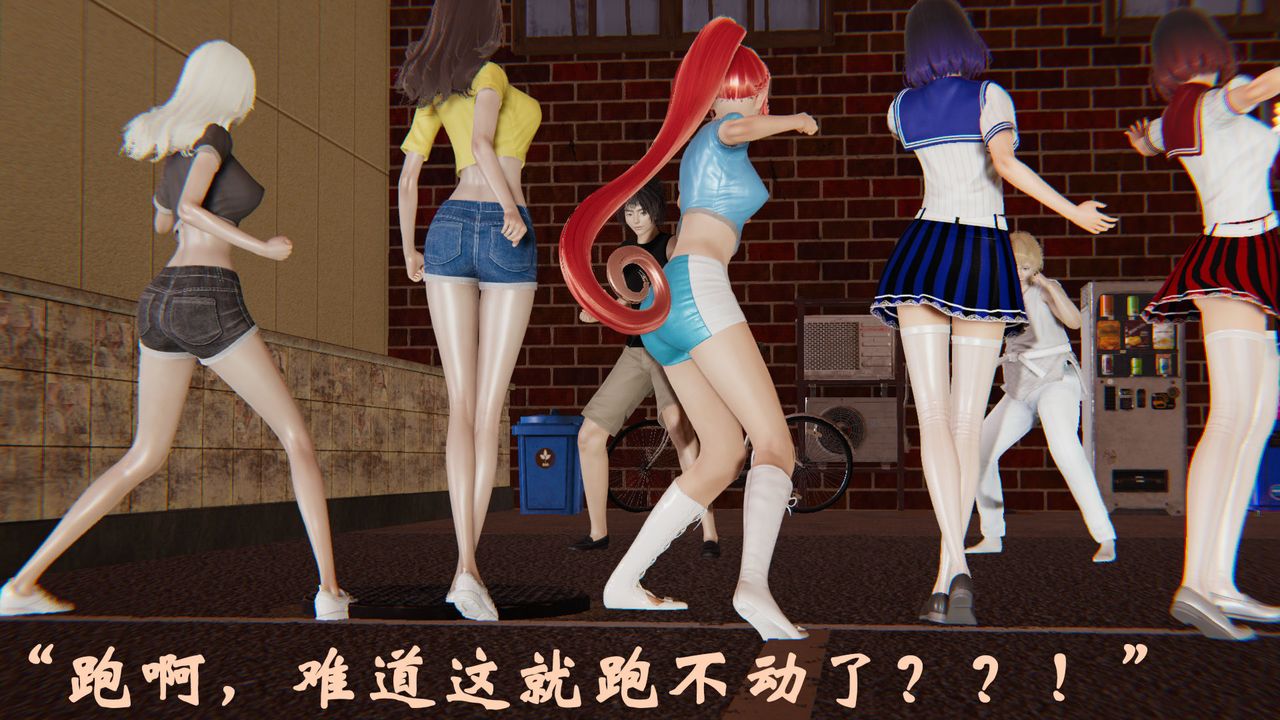 [3D]为所欲为35-魔都大战篇五